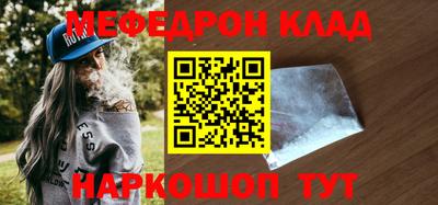 бутират Малгобек