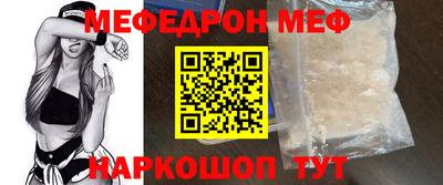 MDMA Мариинск
