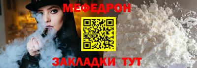 бутират Малгобек
