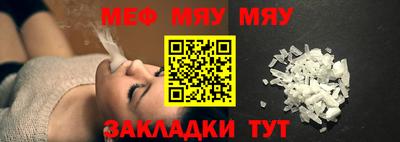 бутират Малгобек