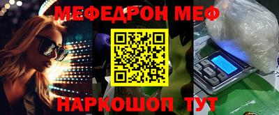 MDMA Мариинск