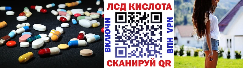 ссылка на мегу ТОР  Янаул  ЛСД экстази кислота 