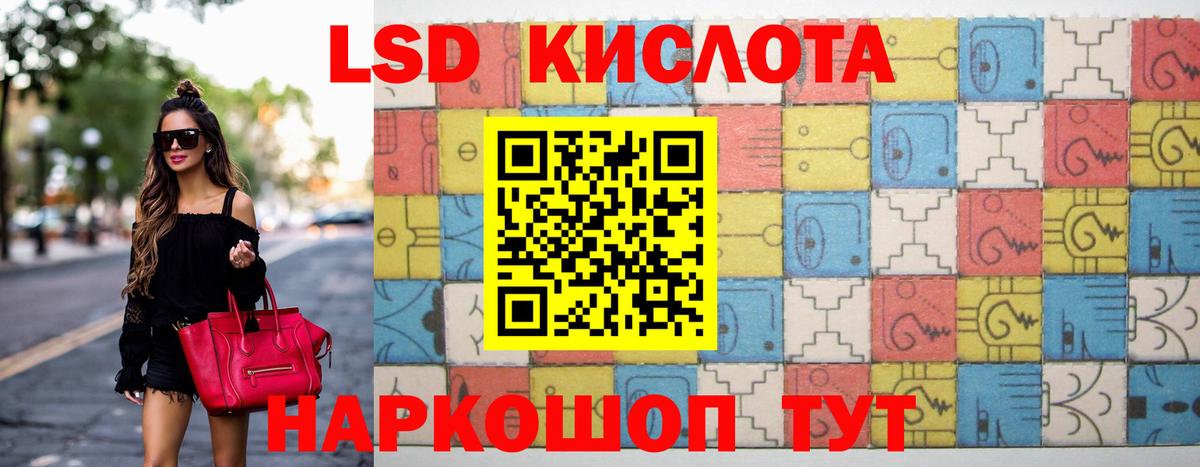 Лсд 25 экстази  Вход с VPN  Янаул    рабочий сайт  Лсд 25 экстази ecstasy  LSD-25 экстази ecstasy 
