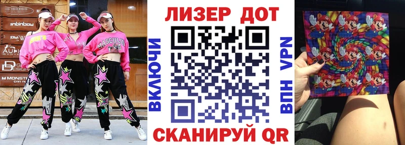 Марки NBOMe 1,8мг  даркнет сайт  Янаул 