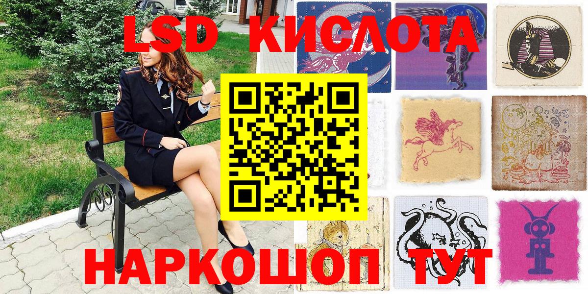 Марки 25I-NBOMe 1500мкг  Марки 25I-NBOMe 1500мкг  Вход с VPN  Наркотические марки  Янаул 