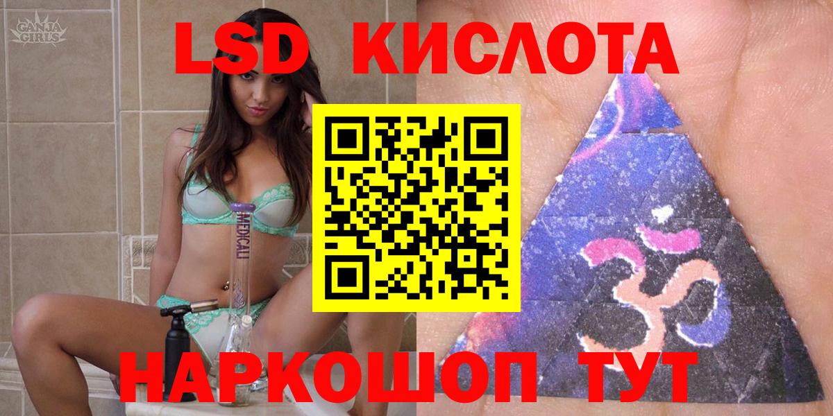 Марки 25I-NBOMe 1,5мг Янаул