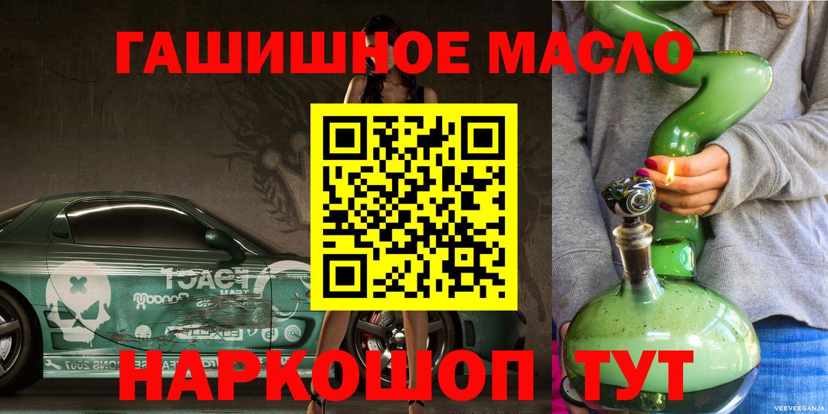 Дистиллят ТГК вейп Янаул