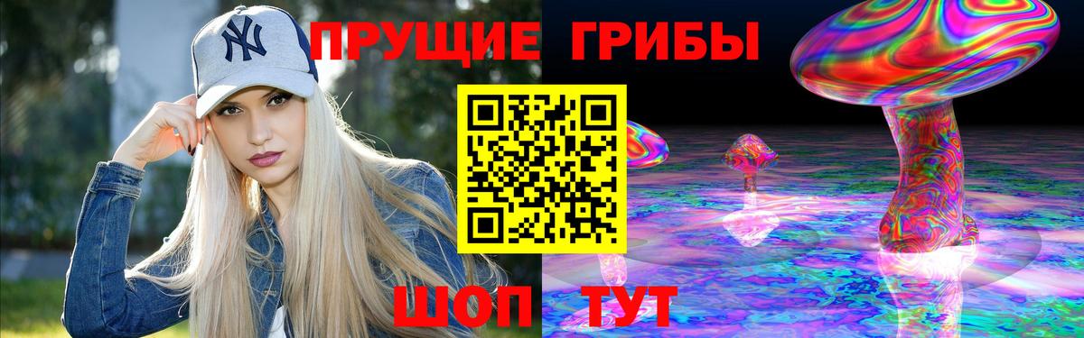 Янаул  Псилоцибиновые грибы ЛСД  Псилоцибиновые грибы GOLDEN TEACHER  Вход с VPN 