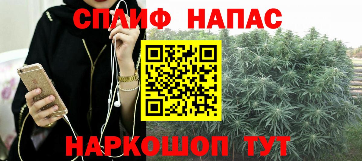 Бошки Шишки тримм  МАРИХУАНА THC 21%  Каннабис марихуана  Янаул  МАРИХУАНА LSD WEED  Вход с VPN 